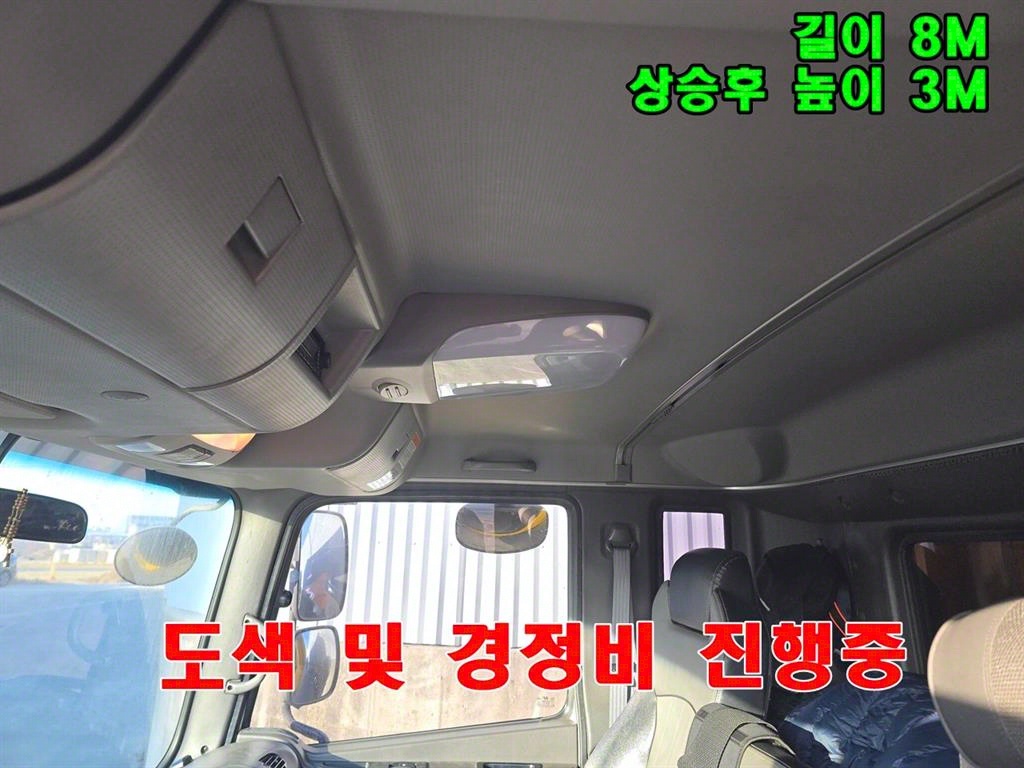 메가트럭 단바리 상승윙바디 4.5톤 수동