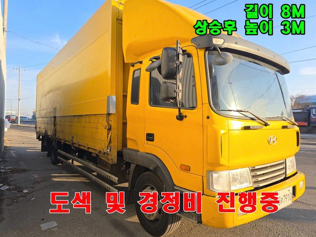 메가트럭 단바리 상승윙바디 4.5톤 수동