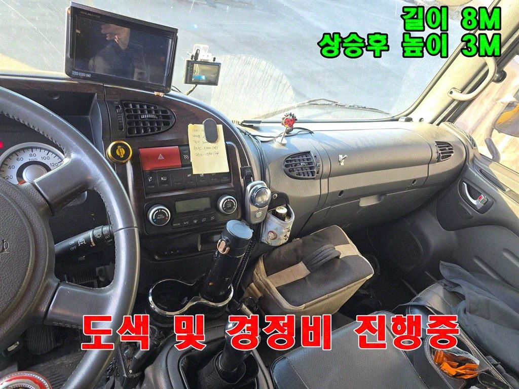 메가트럭 단바리 상승윙바디 4.5톤 수동