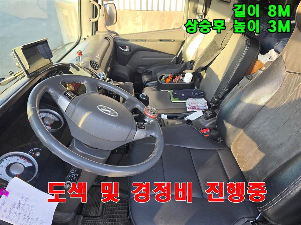 메가트럭 단바리 상승윙바디 4.5톤 수동