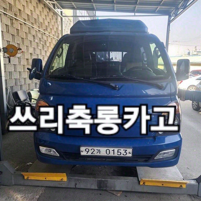 포터2 1톤 카고