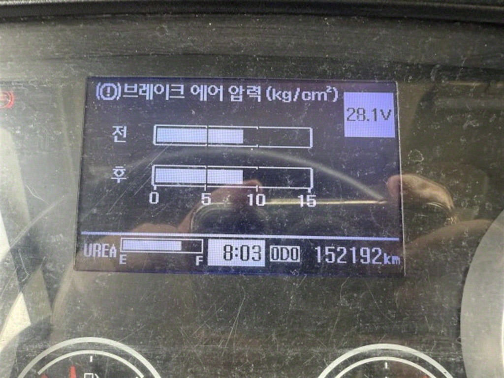 압축진개 메가트럭 5톤