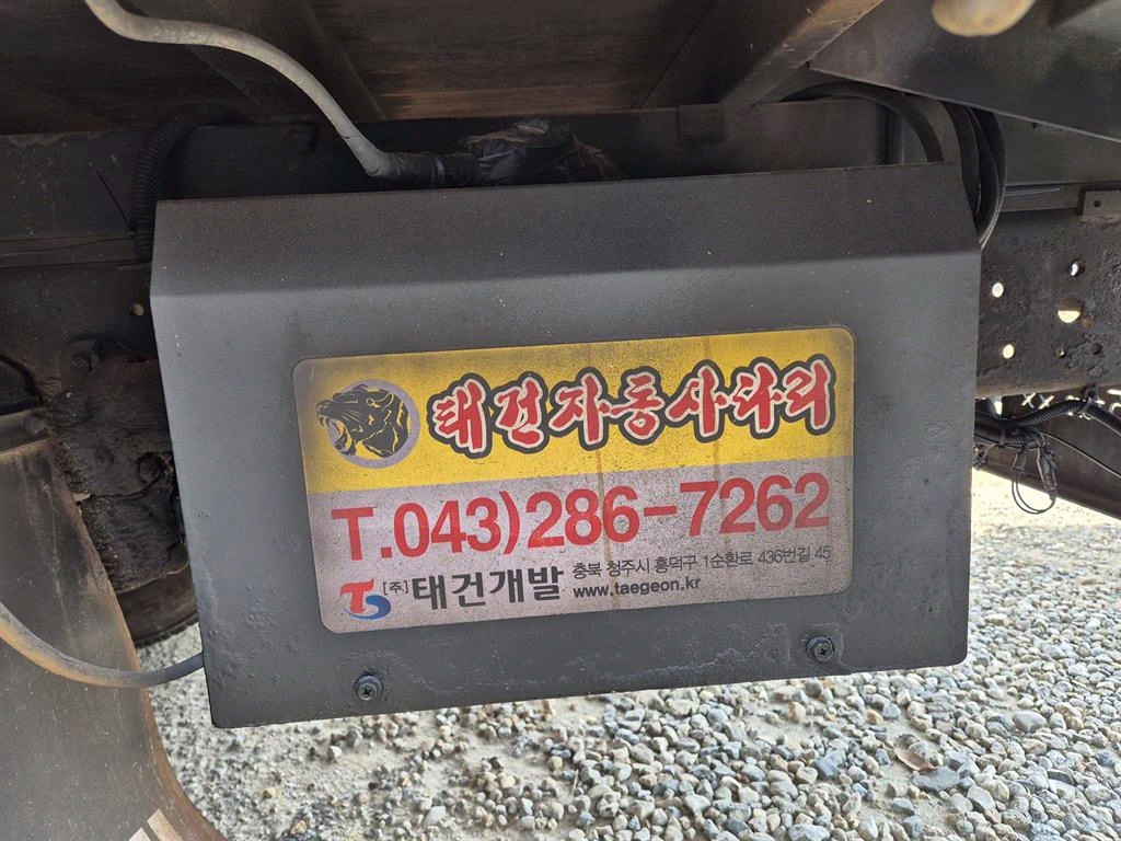 어부바카 슈퍼트럭 4.5톤