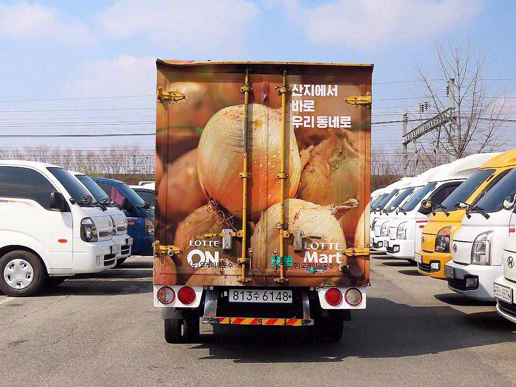 봉고3 1톤 냉동탑