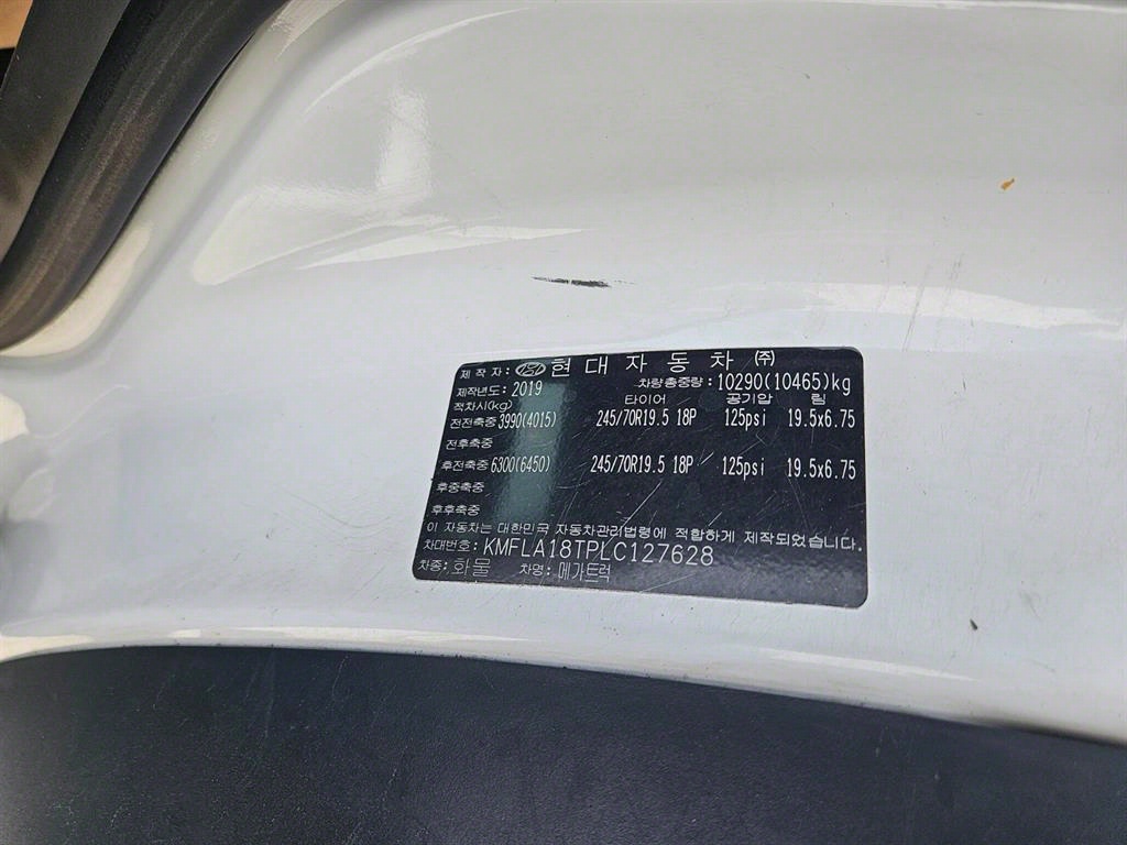 메가트럭 단바리 카고 4.5톤 수동