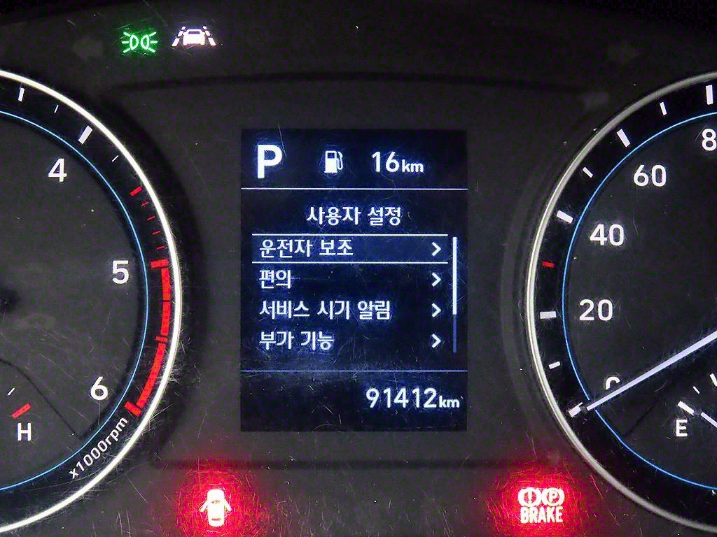 포터2 1톤 카고