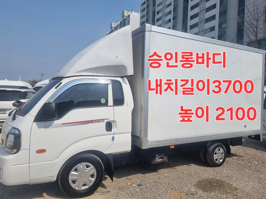 봉고3 1톤 표준탑