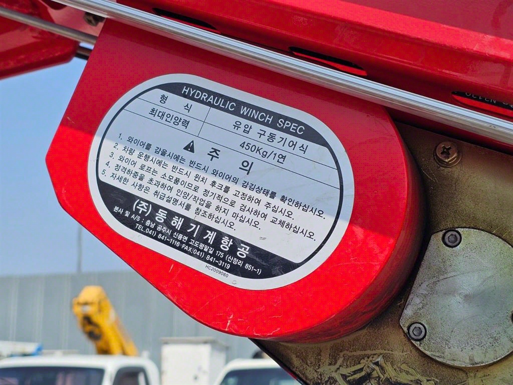 고소작업차 동해기계항공 봉고3 1톤
