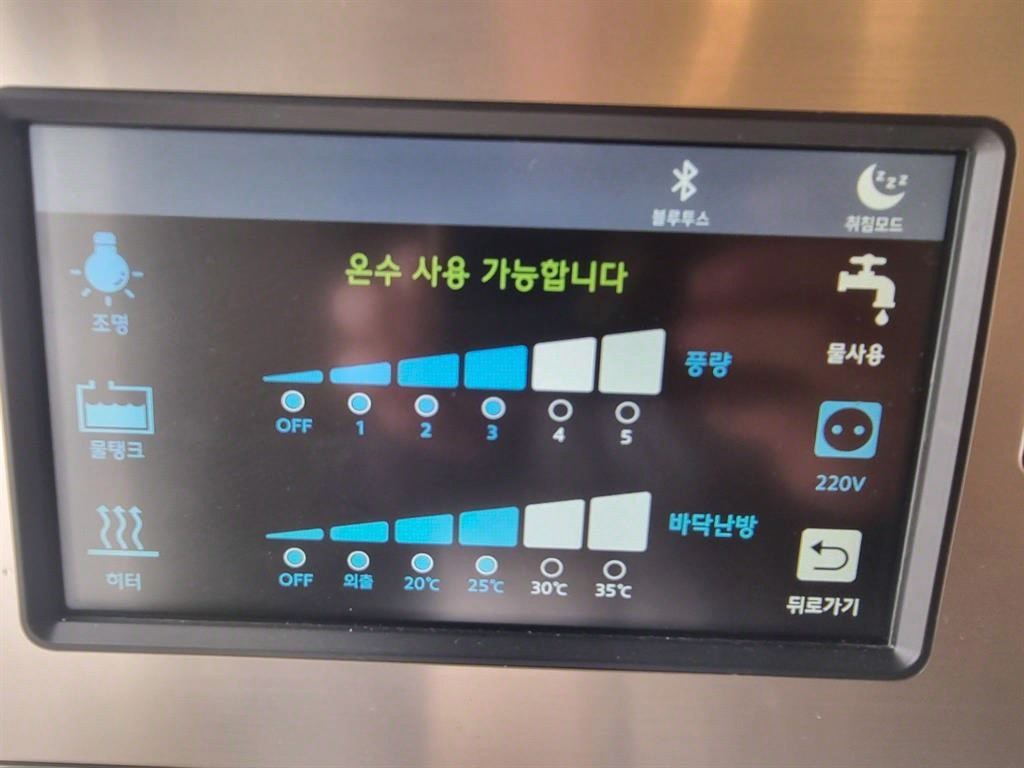 포터2 캠핑트럭