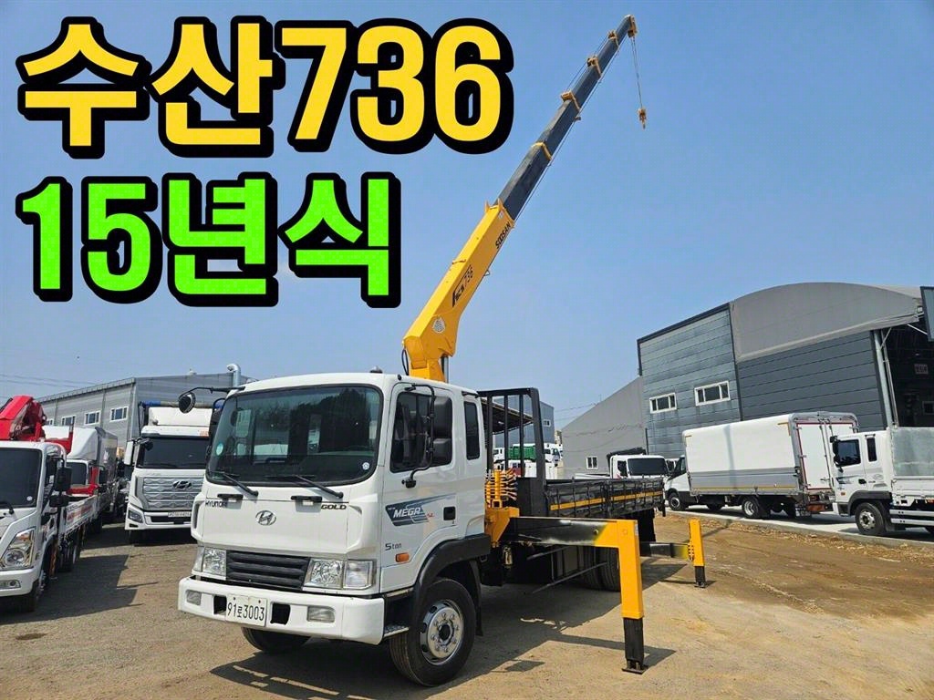 현대 카고크레인 없음(순정) 메가트럭 5톤 - 중고 트럭 매물 이미지