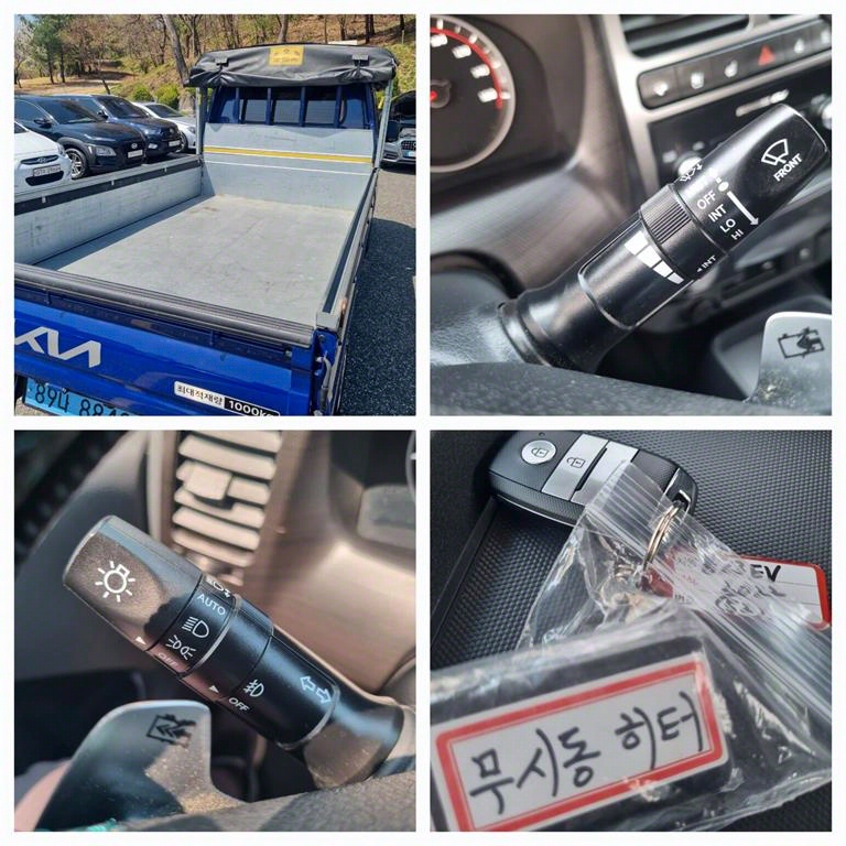 봉고3 1톤 카고 전기