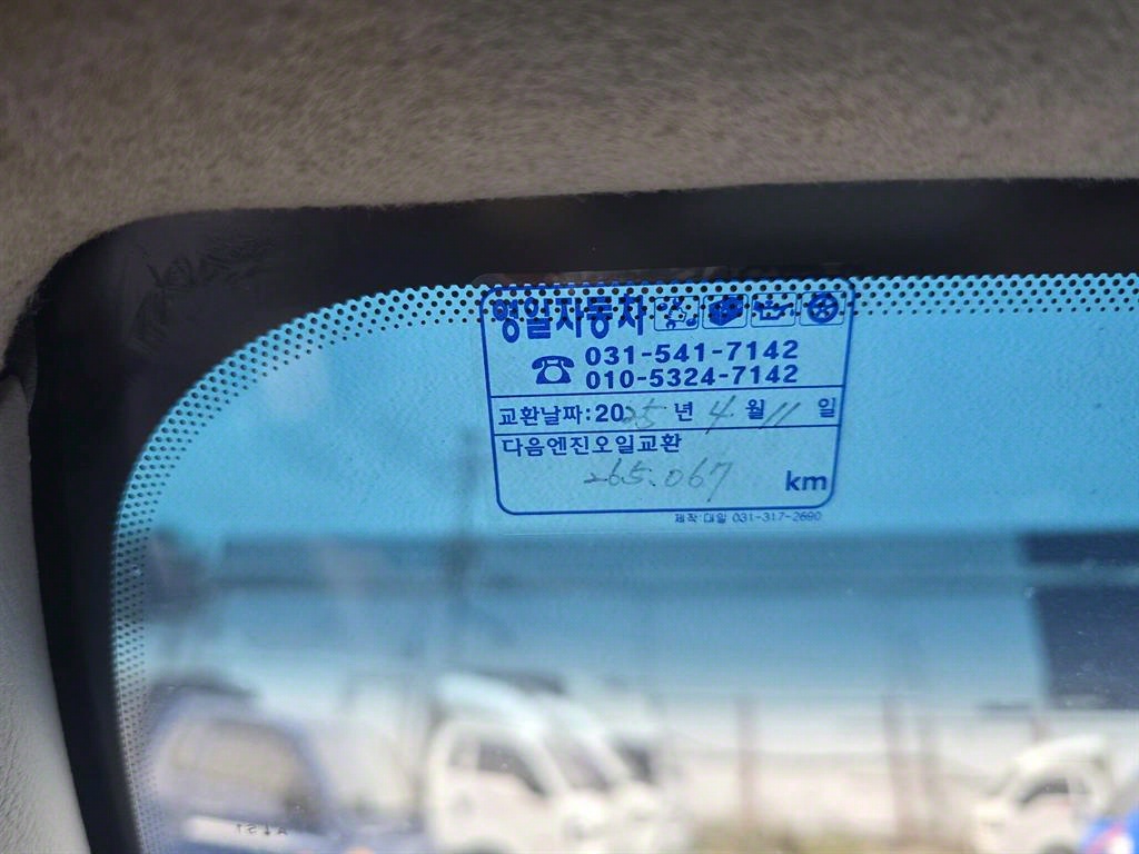 봉고3 1톤 냉동탑