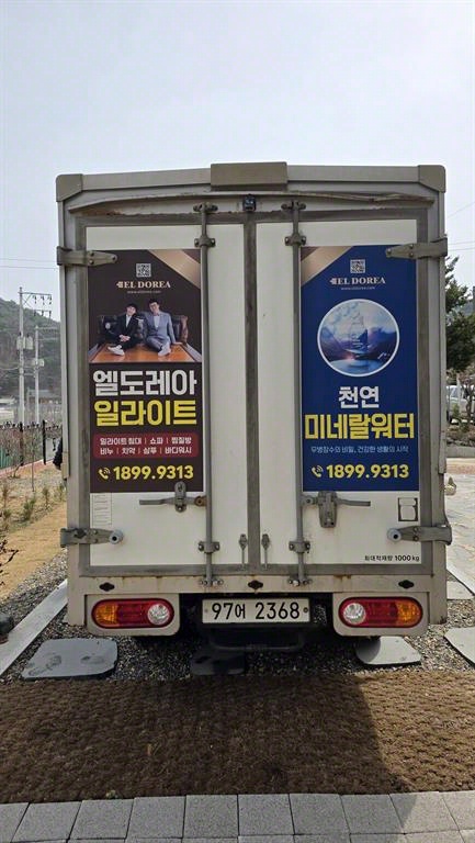 포터2 1톤 윙바디