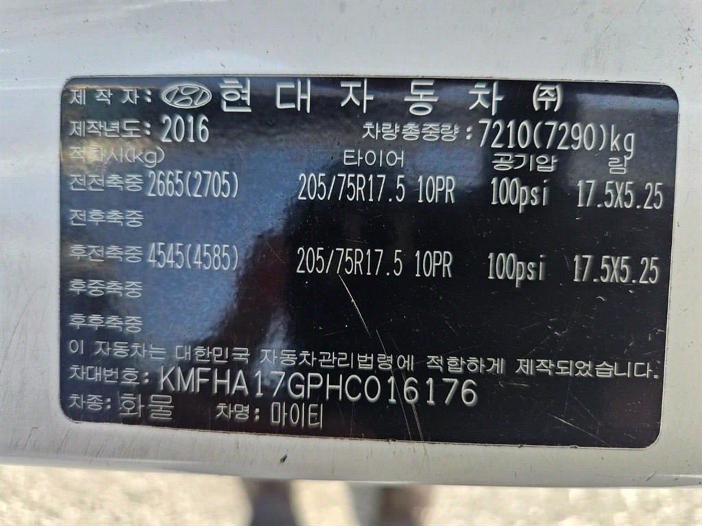 어부바카 올뉴마이티 3.5톤