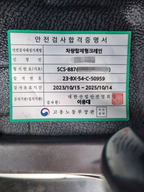 카고크레인 없음(순정) 메가트럭 4.5톤