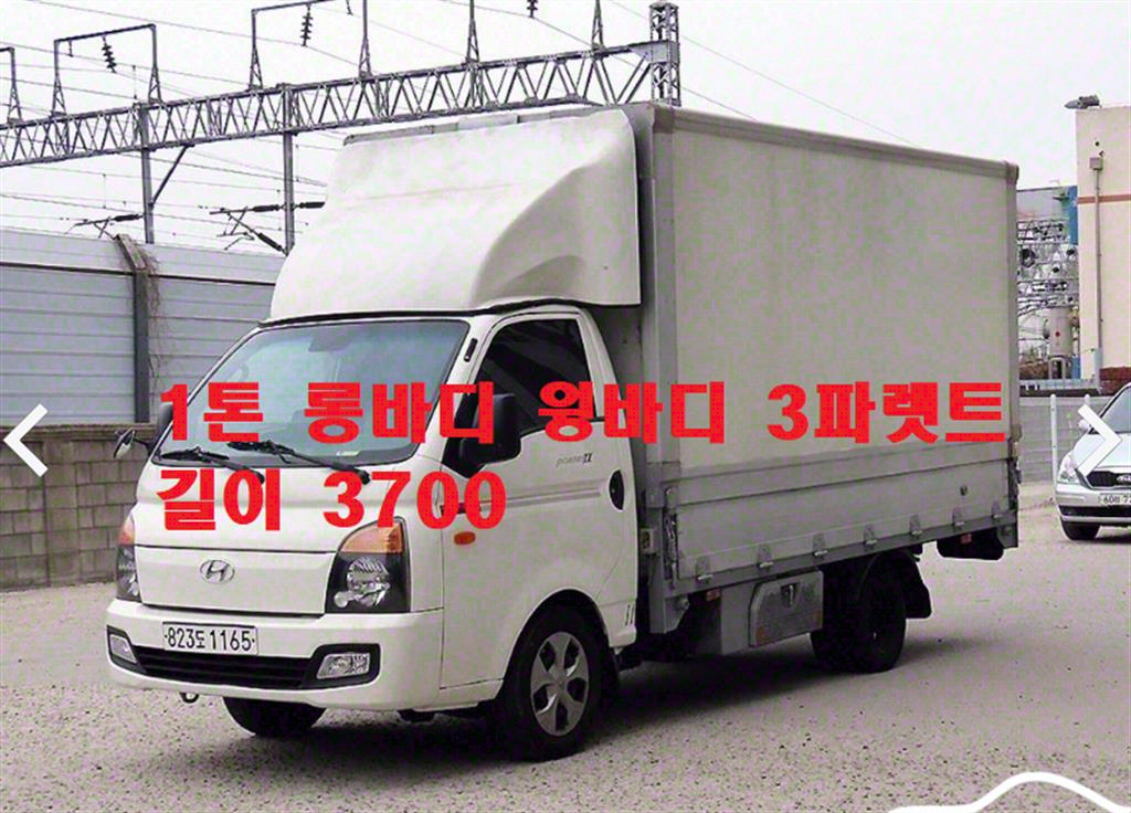 [윙바디]포터2 롱바디 2018년식