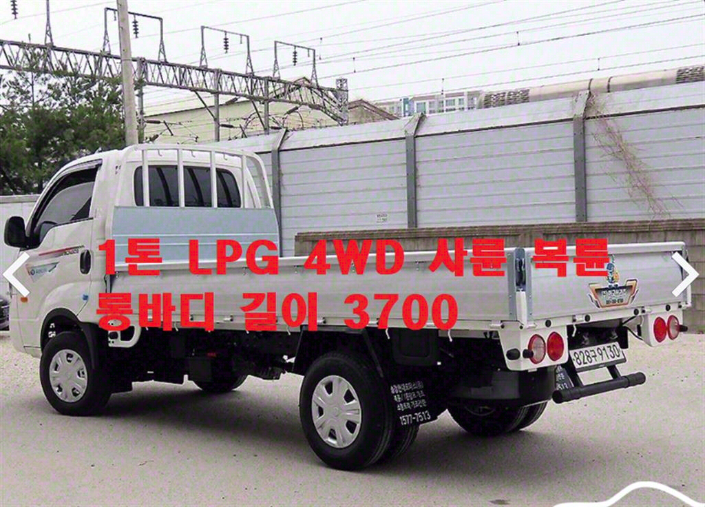 [카고]봉고3 (LPG2.5터보) 표준캡/장축/4WD GLS 2024년식