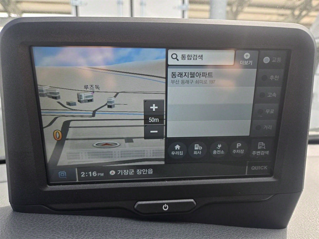 봉고3 1톤 표준탑 전기