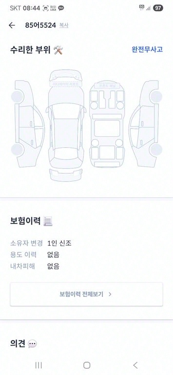 봉고3 1톤 윙바디