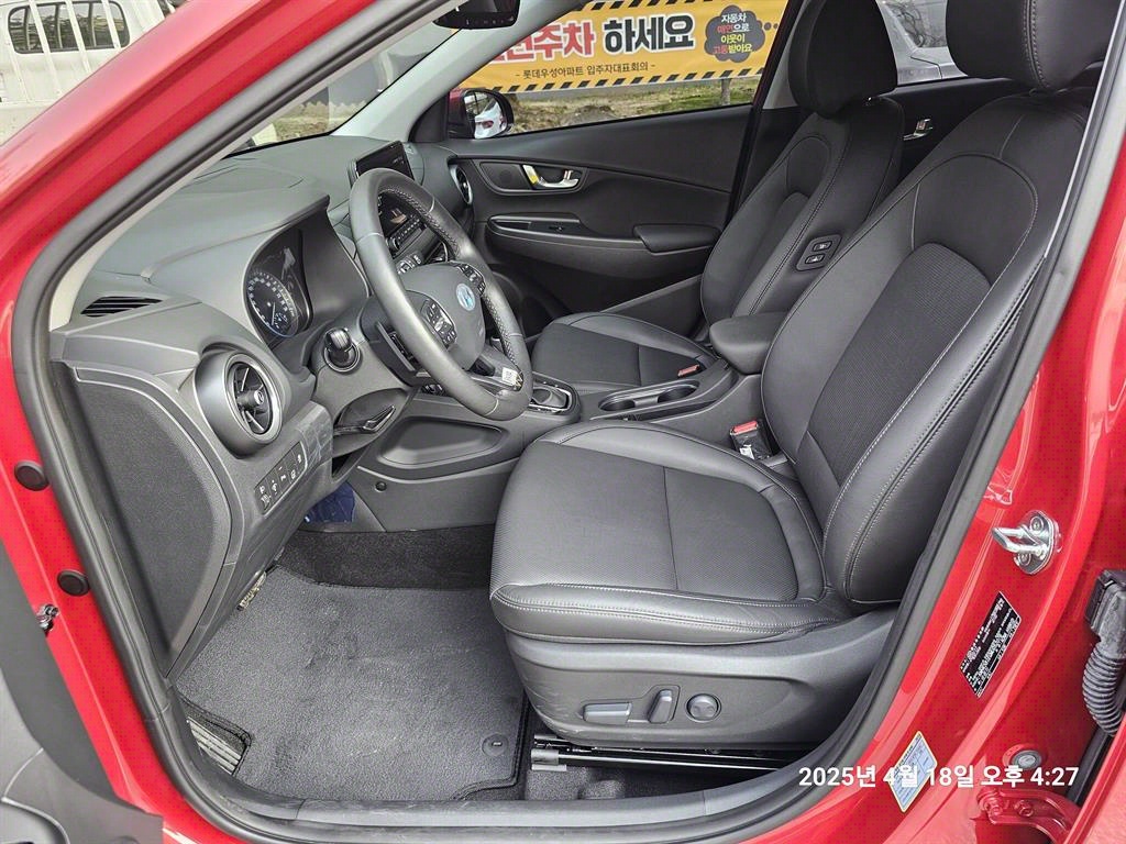 Hyundai Kona Inspiration 10