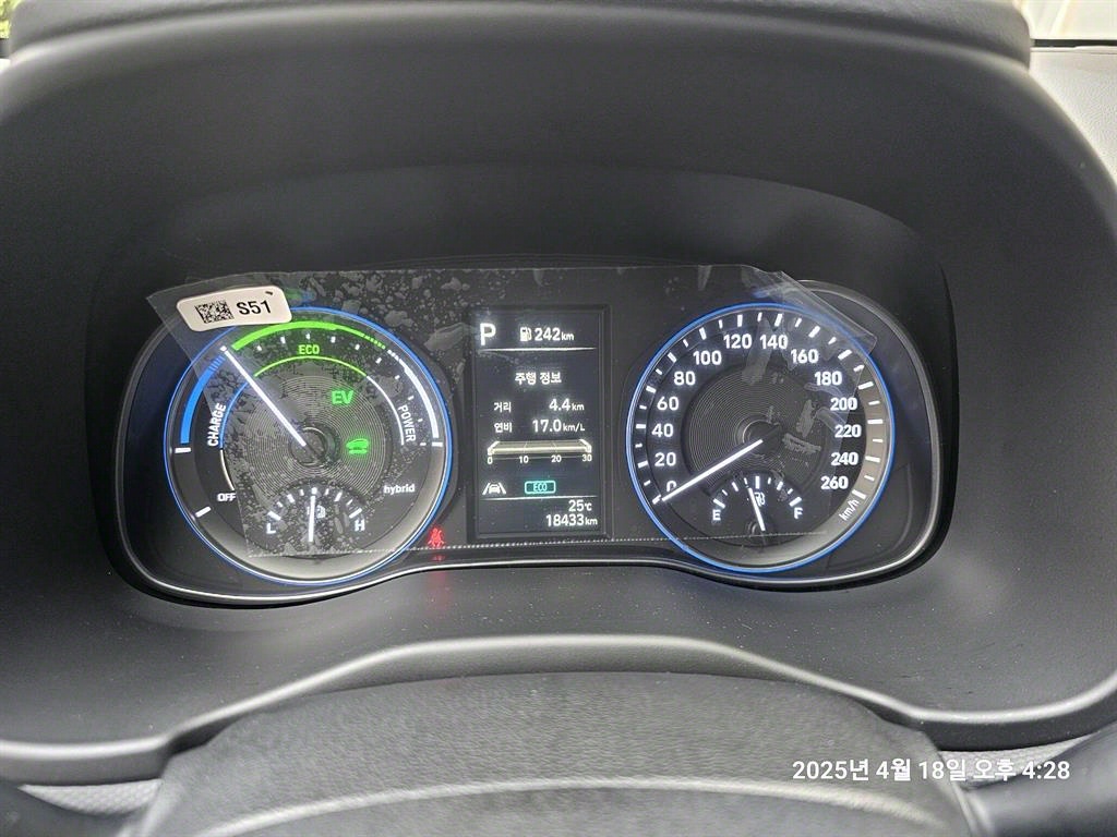 Hyundai Kona Inspiration 9