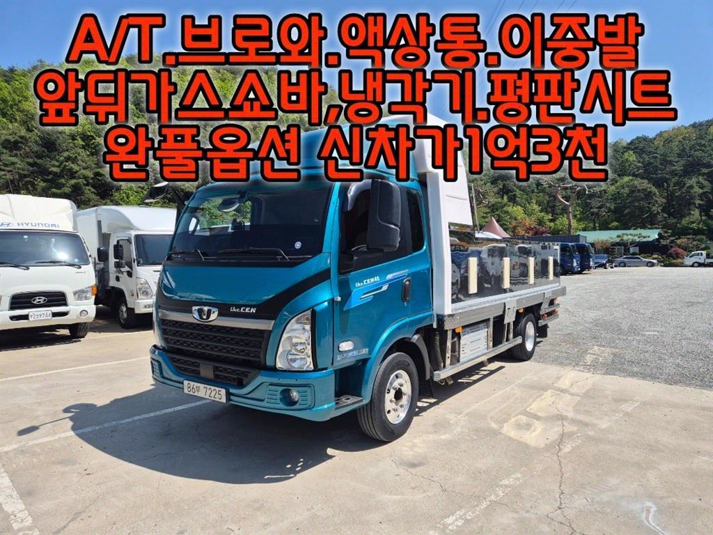 활어차 더쎈 3.5톤