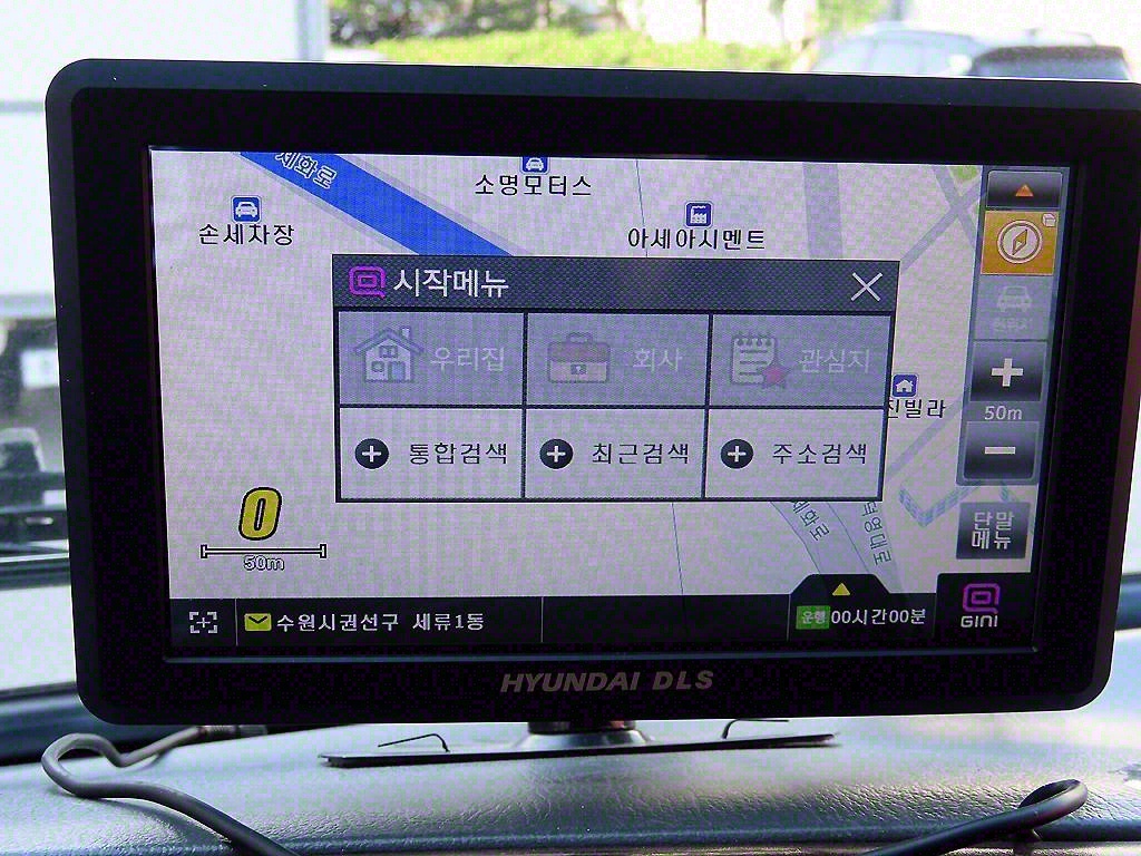 이마이티 3.5톤 윙바디