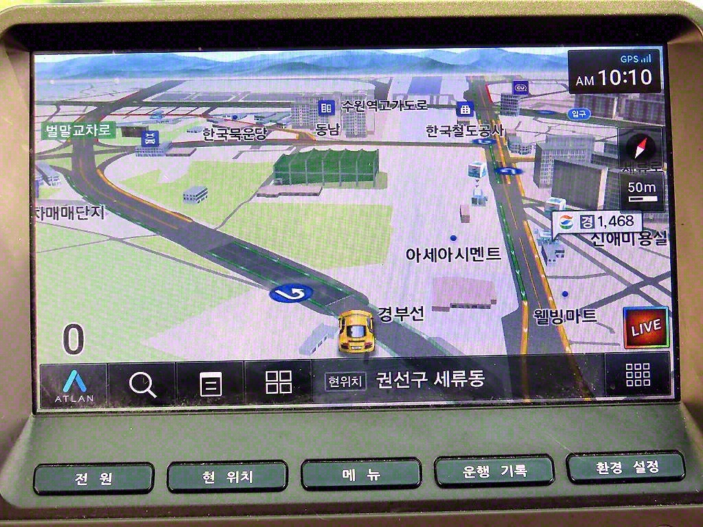 포터2 1톤 냉동탑