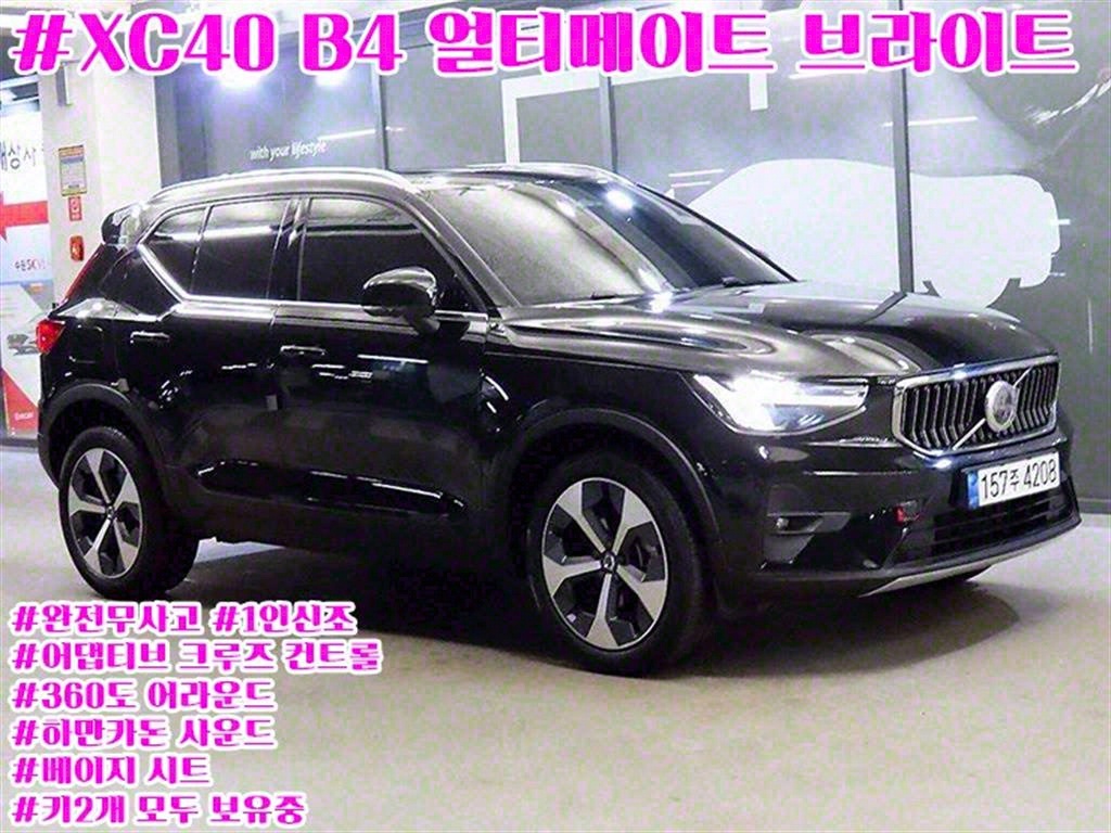 국산차 리스트 차량 이미지