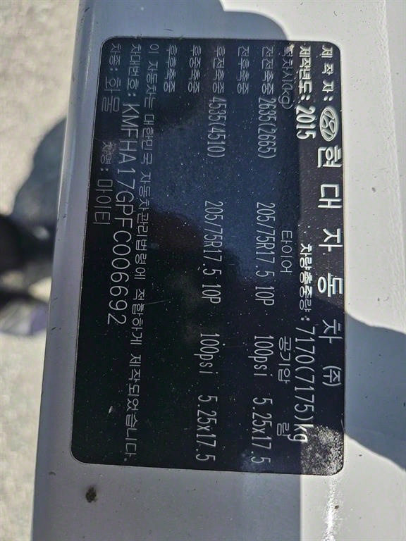 어부바카 올뉴마이티 3.5톤