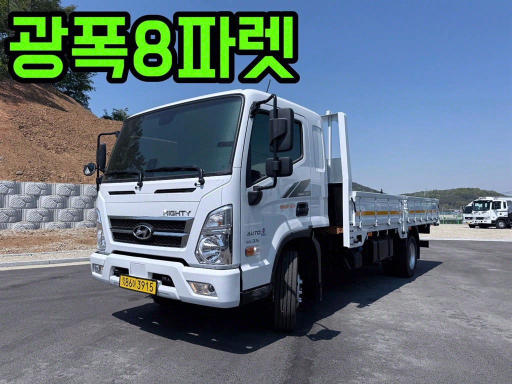올뉴마이티 3.5톤 카고 슈퍼캡