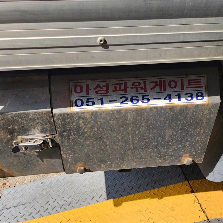 포터2 1톤 냉동탑