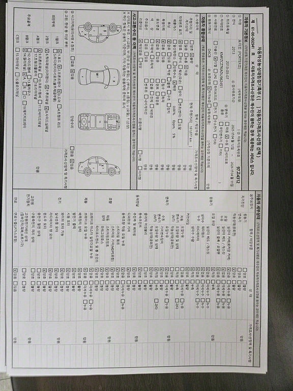 포터2 1톤 카고
