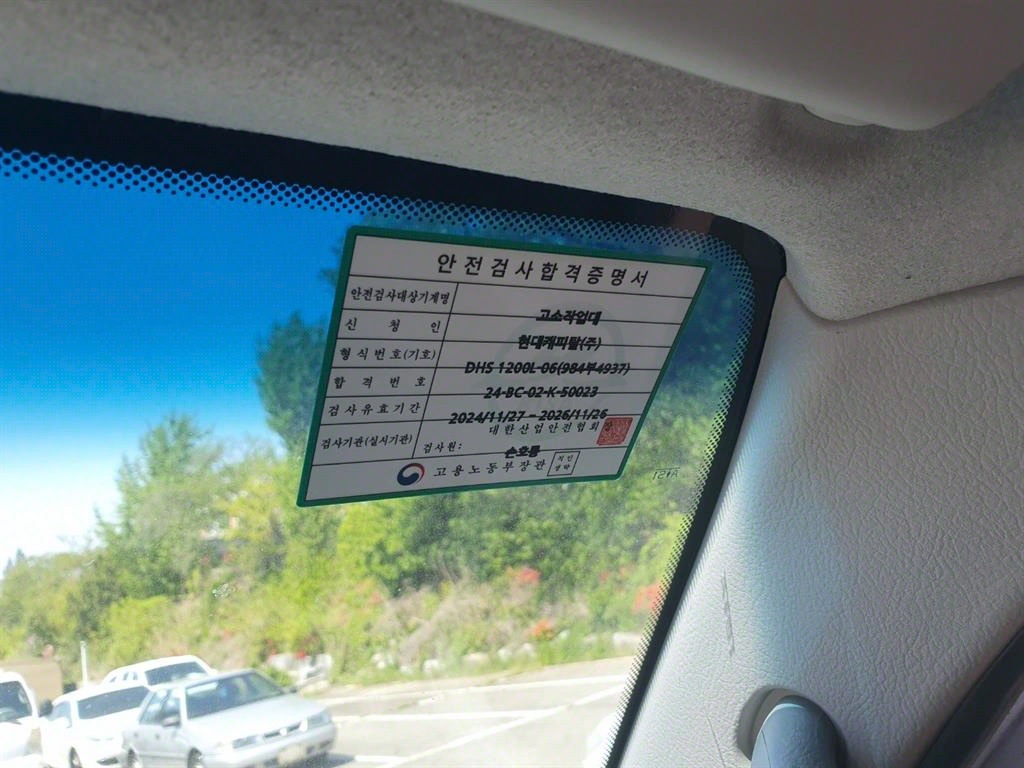 고소작업차 동해기계항공 봉고3 1톤