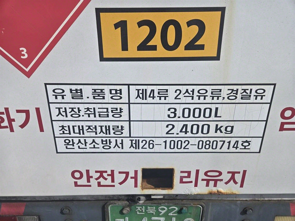 홈로리 마이티큐티