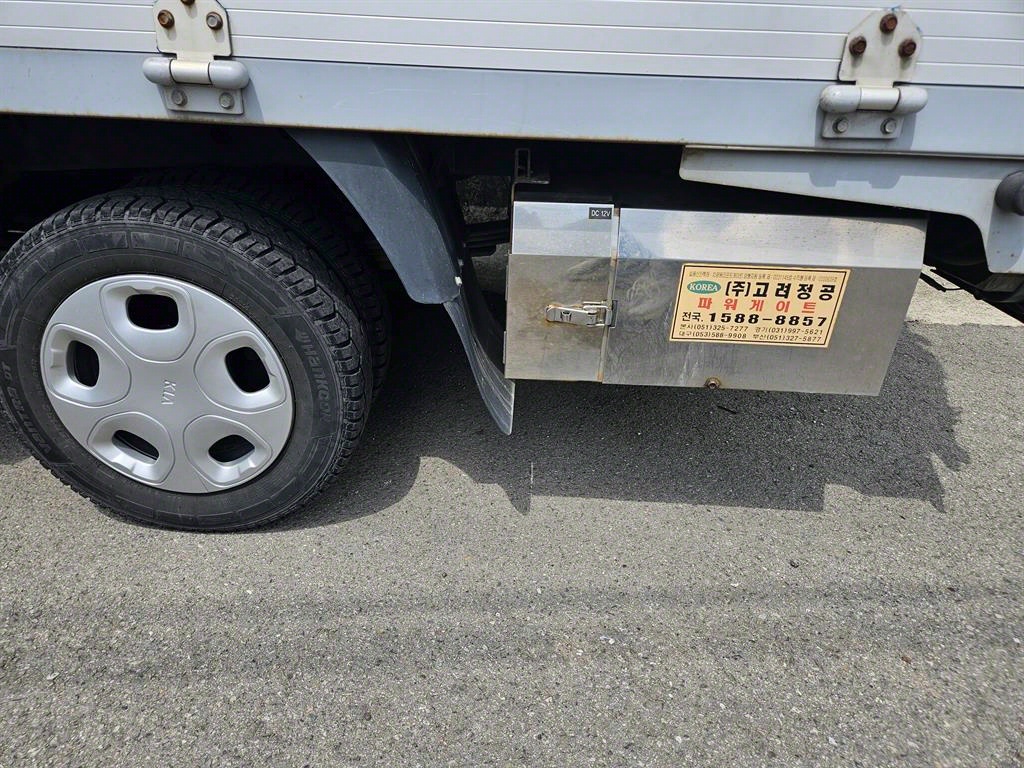 봉고3 1톤 윙바디