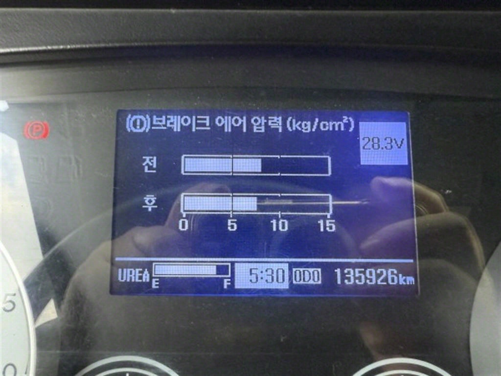 압착진개 메가트럭 5톤