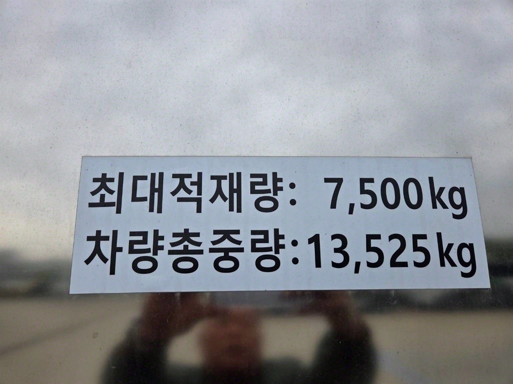 살수차 메가트럭 수동