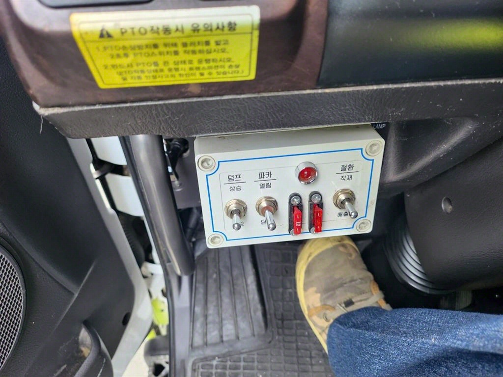 음식물차 메가트럭 5톤