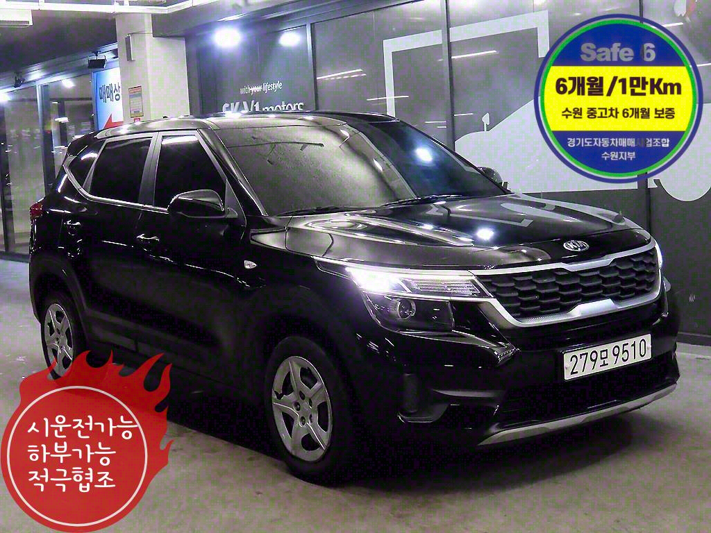 국산차 리스트 차량 이미지