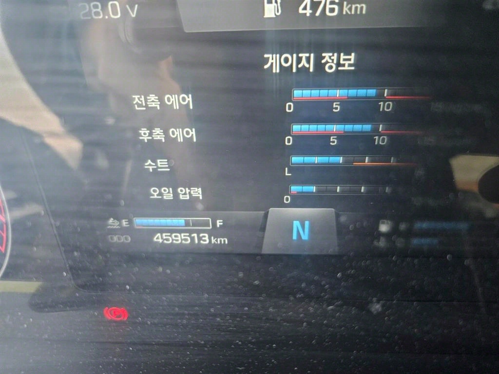 파비스 325 카고 9.5톤 수동