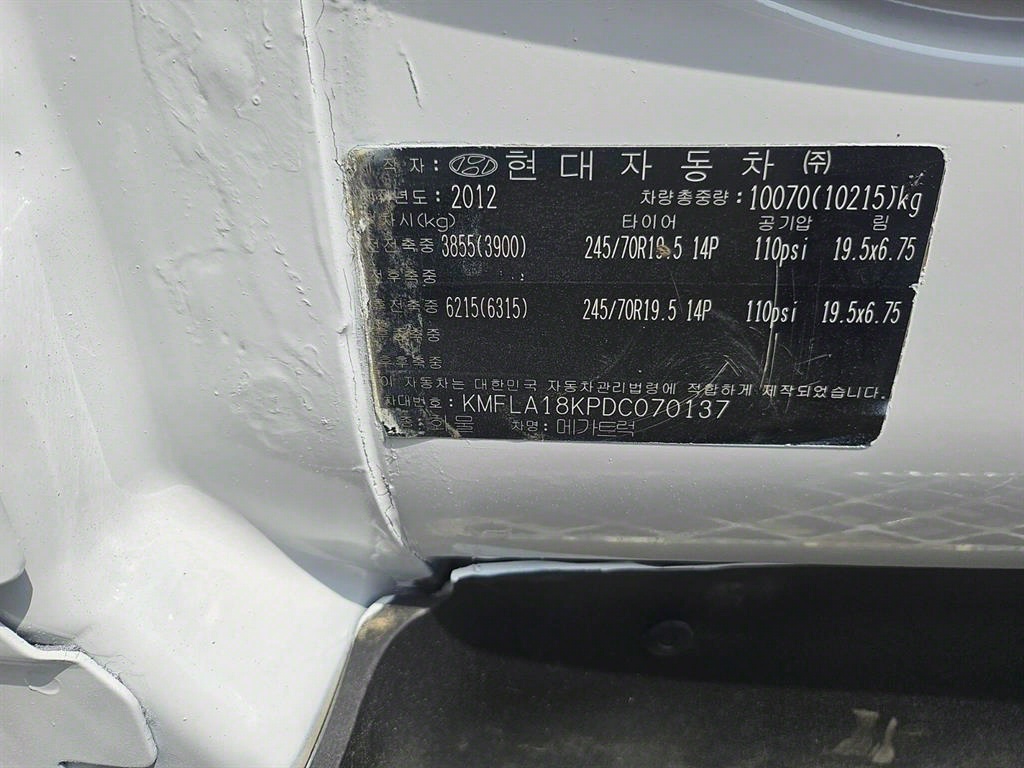메가트럭 260 단바리 카고 4.5톤 수동