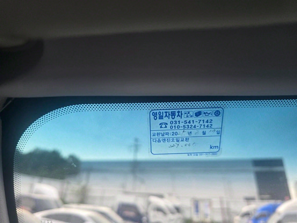 봉고3 1톤 카고