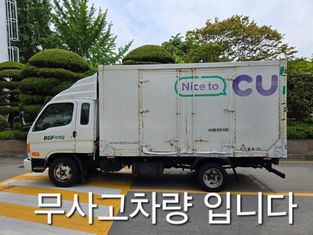 이마이티 2.5톤 표준탑