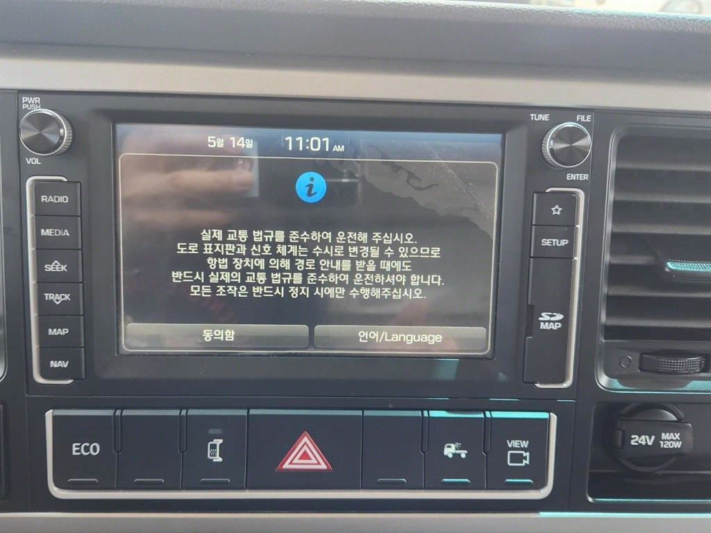 올뉴마이티 2.5톤 윙바디