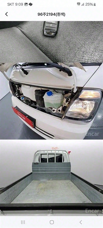 봉고3 1톤 카고 LPG