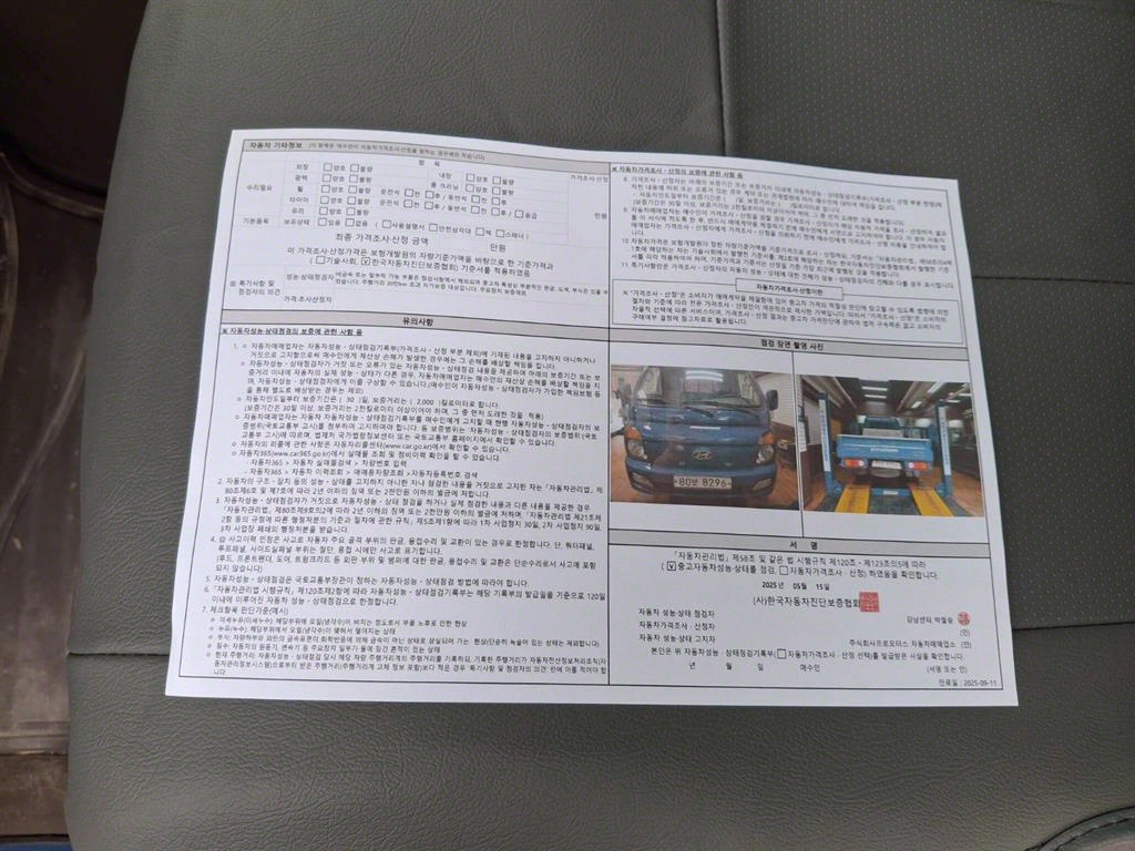포터2 1톤 카고
