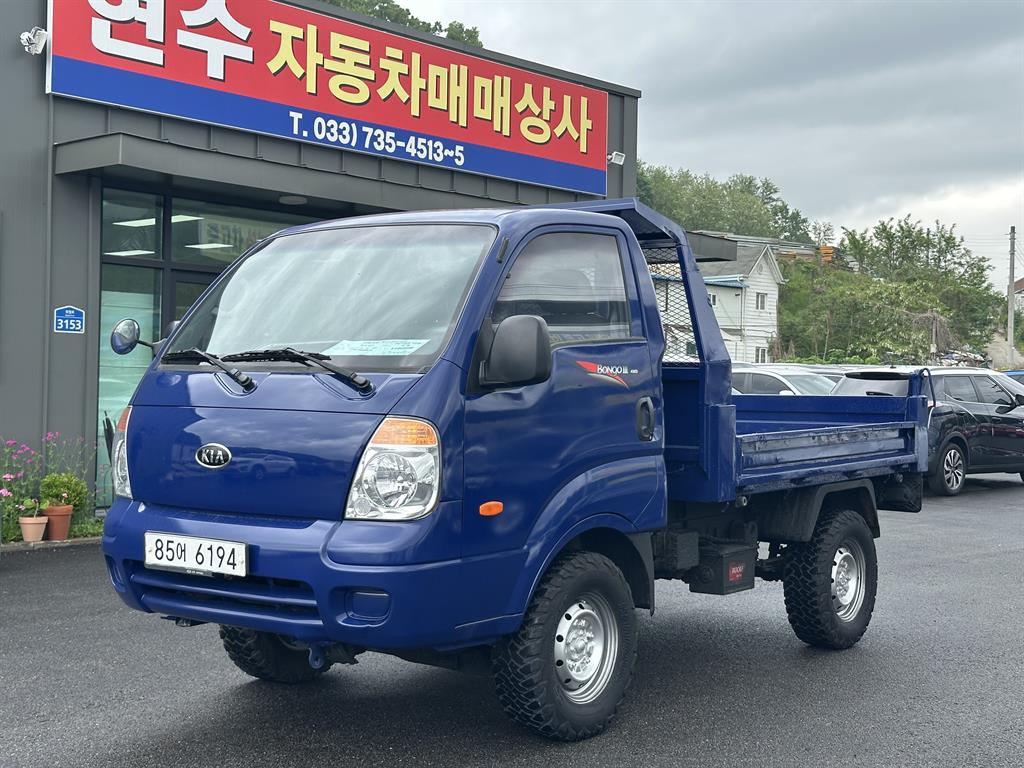 봉고3 1톤 카고