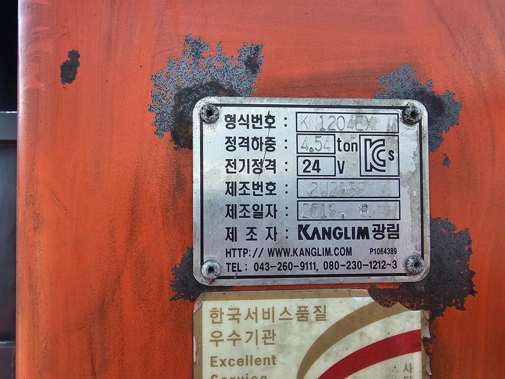 메가트럭 집게차 5톤 수동 광림