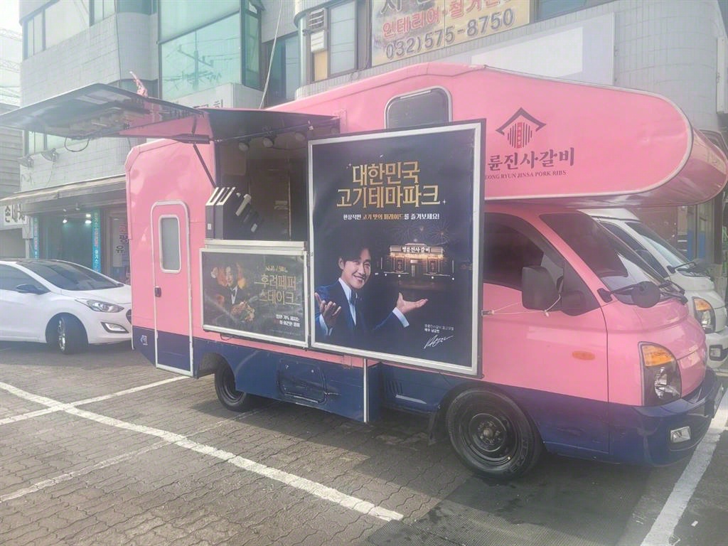 포터2 1톤 이동스낵카